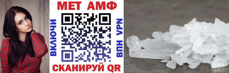 АМФЕТАМИН 97%  Всеволожск 