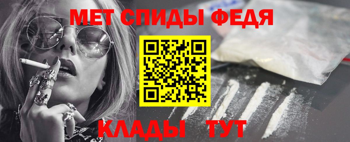 Всеволожск  АМФЕТАМИН  Вход с VPN  АМФ VHQ 
