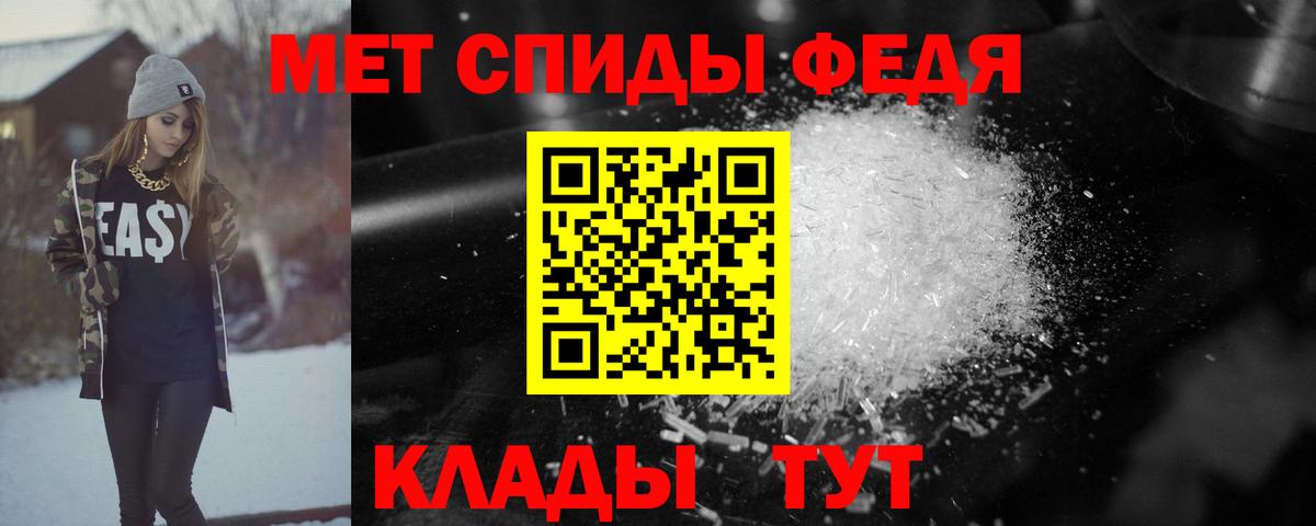 Амфетамин 97% Всеволожск