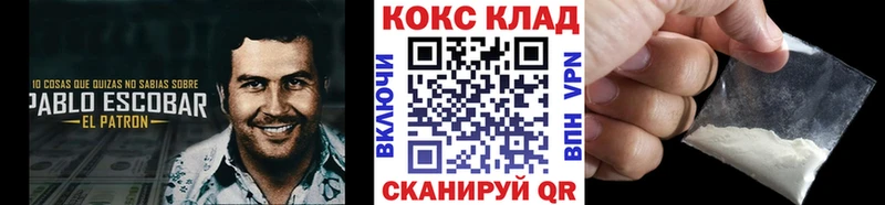 Кокаин 98%  закладка  Всеволожск 