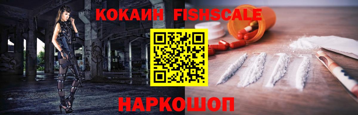 Кокаин Боливия Всеволожск