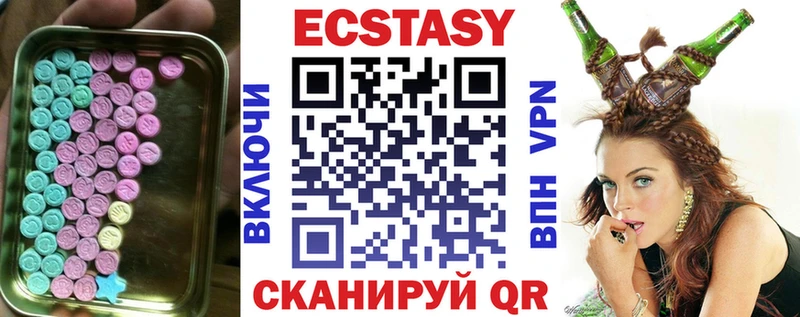 ОМГ ОМГ как зайти  Всеволожск  Ecstasy 300 mg 