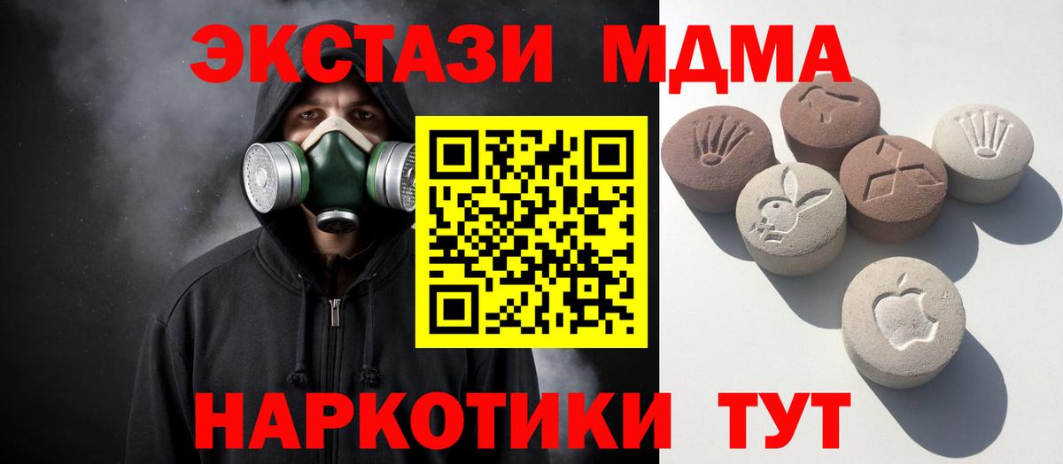 Ecstasy  Вход с VPN  Всеволожск  Ecstasy DUBAI 