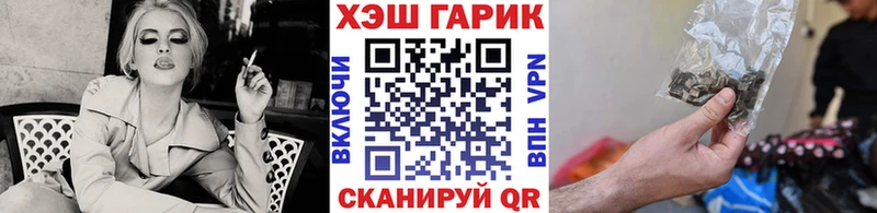 ГАШ VHQ  наркота  Всеволожск 