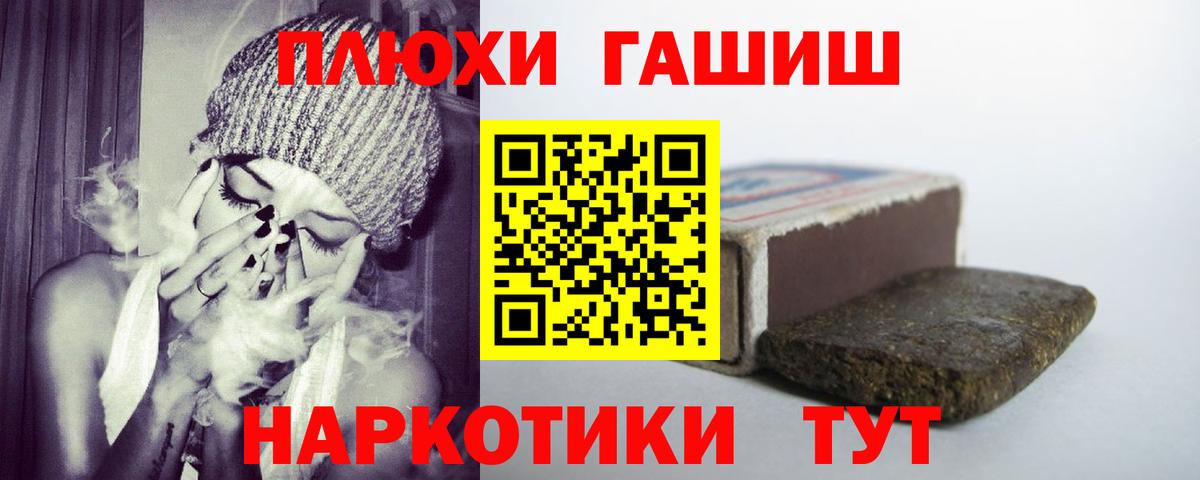 Всеволожск  ГАШ гашик  Вход с VPN 