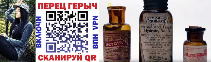 продажа наркотиков  Всеволожск  Героин Афган 