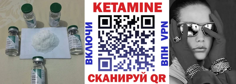 как найти закладки  Всеволожск  даркнет клад  КЕТАМИН VHQ 