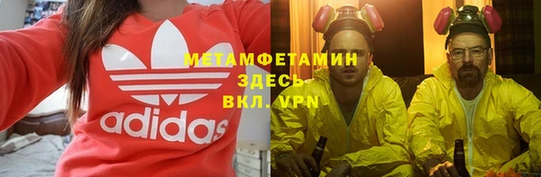 гидропоника Армянск