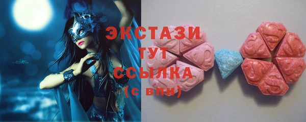 шишки Арсеньев