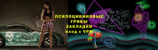 ALPHA-PVP Аркадак