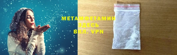 ALPHA-PVP Аркадак