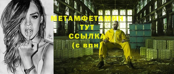 гидропоника Армянск