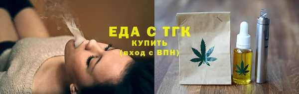 шишки Арсеньев