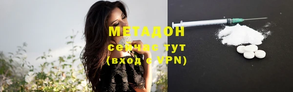 гидропоника Армянск