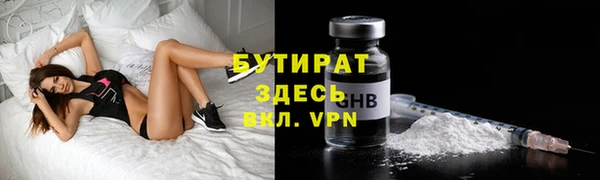 ALPHA-PVP Аркадак
