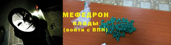 бутик Балабаново