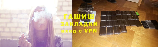 ALPHA-PVP Аркадак