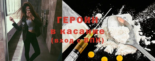 шишки Арсеньев