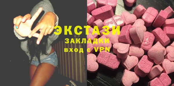 гидропоника Армянск