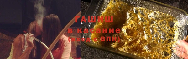 ALPHA-PVP Аркадак