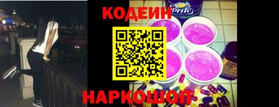 спайс Бийск