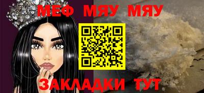 спайс Бийск