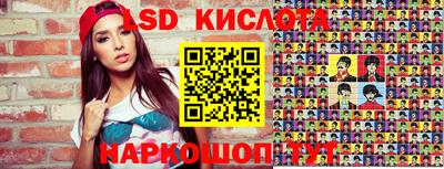 спайс Бийск