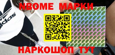 эйфоретик Берёзовский
