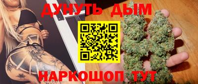 спайс Бийск