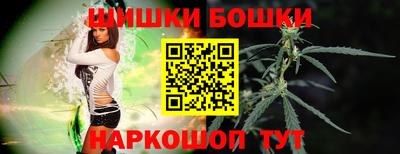 спайс Бийск