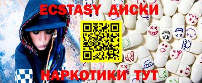 эйфоретик Берёзовский