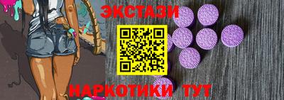 спайс Бийск