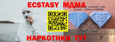 спайс Бийск