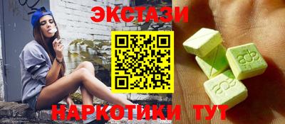 MDMA Беслан