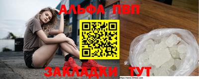 эйфоретик Берёзовский