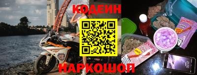 спайс Бийск