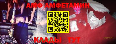 спайс Бийск
