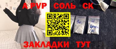 MDMA Беслан