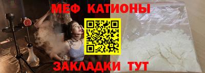спайс Бийск