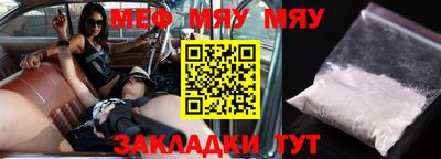 спайс Бийск
