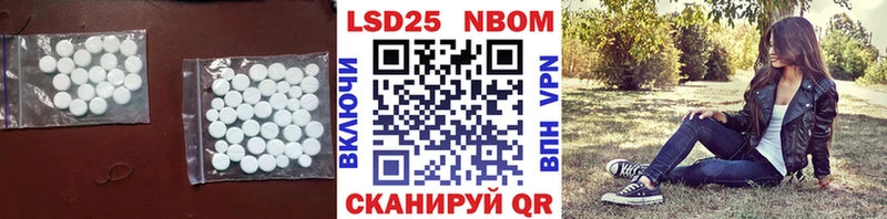 Лсд 25 экстази кислота Всеволожск