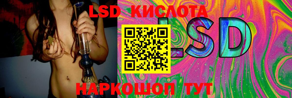 Всеволожск  Лсд 25 экстази  Вход с VPN  ЛСД экстази кислота 