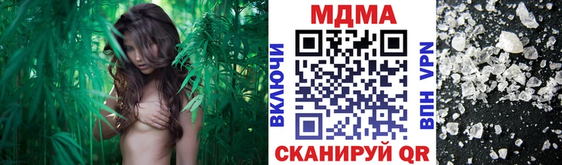 сколько стоит  Всеволожск  МДМА кристаллы 