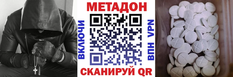 сколько стоит  KRAKEN tor  МЕТАДОН VHQ  Всеволожск 