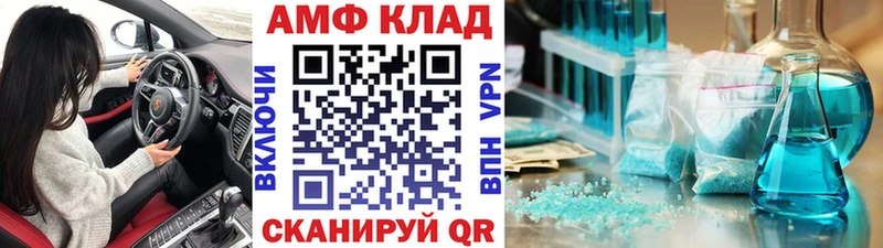 купить наркоту  Всеволожск  Метамфетамин кристалл 