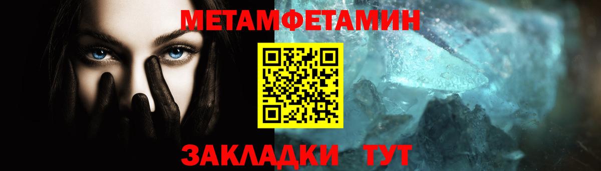 Первитин винт  Вход с VPN  Всеволожск 