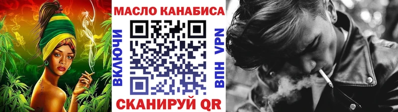 Дистиллят ТГК жижа  дарнет шоп  Всеволожск 