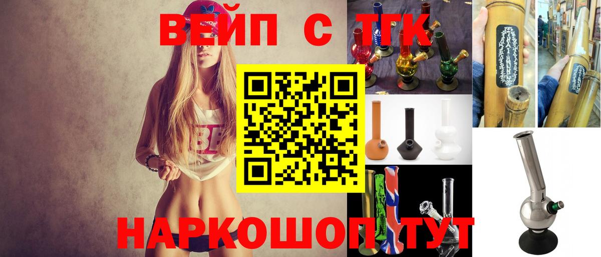 Дистиллят ТГК концентрат Всеволожск