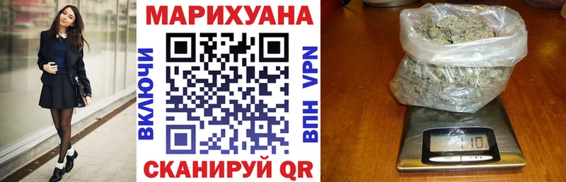 Шишки марихуана LSD WEED  купить  цена  Всеволожск 