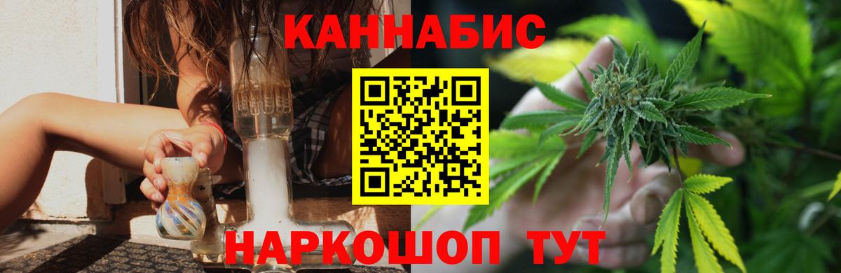 Каннабис марихуана  Конопля конопля  Каннабис сатива  Бошки Шишки индика  Всеволожск  Вход с VPN 